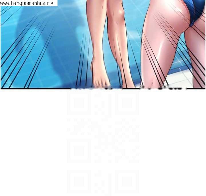 韩国漫画民宿精营中韩漫_民宿精营中-第33话-碰到水就会发情在线免费阅读-韩国漫画-第80张图片