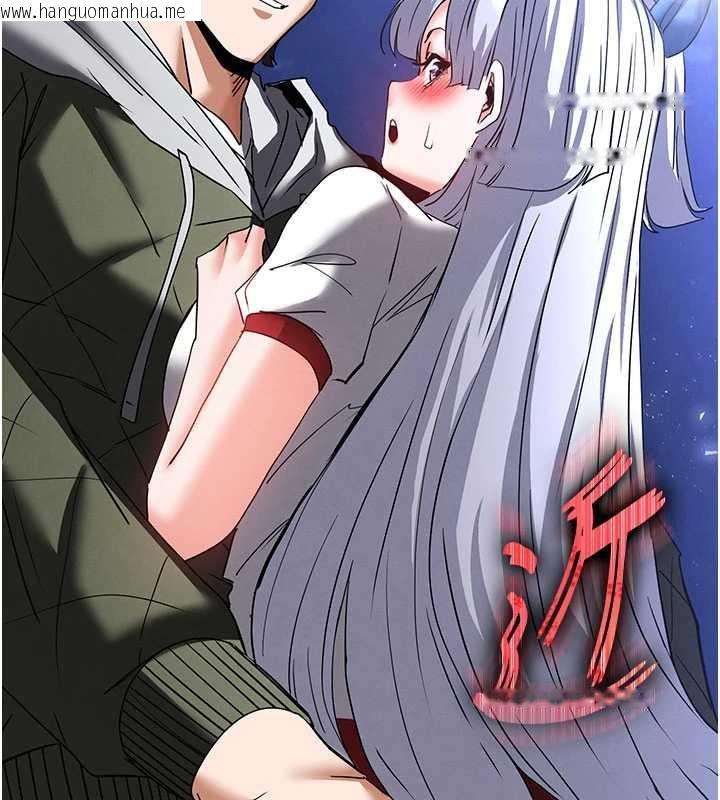 韩国漫画末日雕堡韩漫_末日雕堡-第52话-遭受蹂躏的萝莉新娘在线免费阅读-韩国漫画-第15张图片