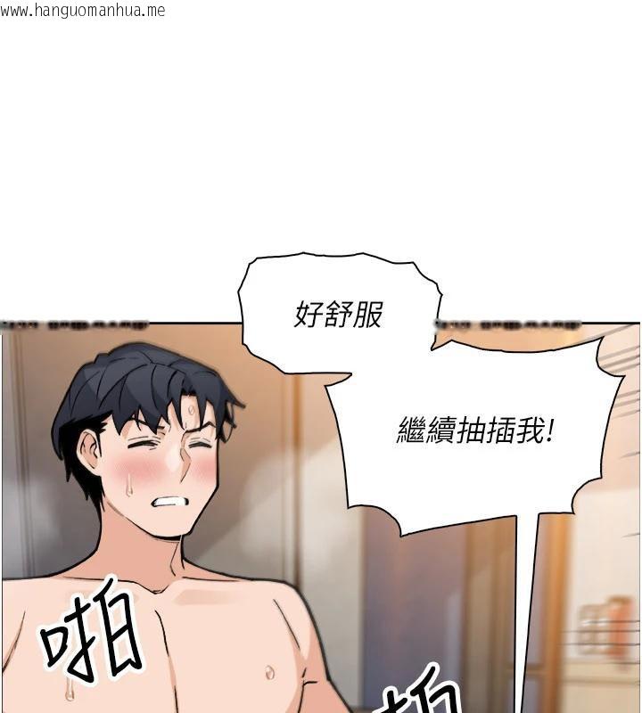 韩国漫画我的掌上明珠韩漫_我的掌上明珠-第31话-无法忘怀的那晚在线免费阅读-韩国漫画-第101张图片