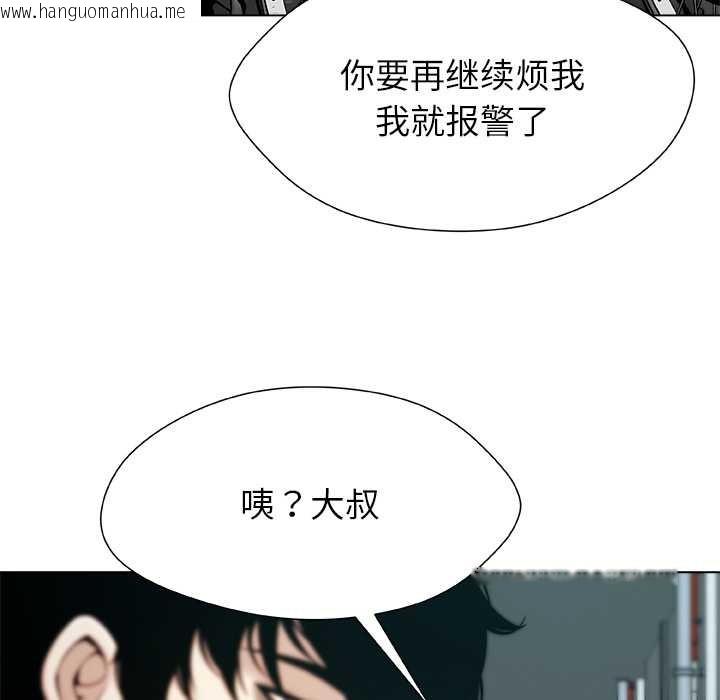 韩国漫画被幸运诅咒的人/幸运的孽缘韩漫_被幸运诅咒的人/幸运的孽缘-第15话在线免费阅读-韩国漫画-第50张图片