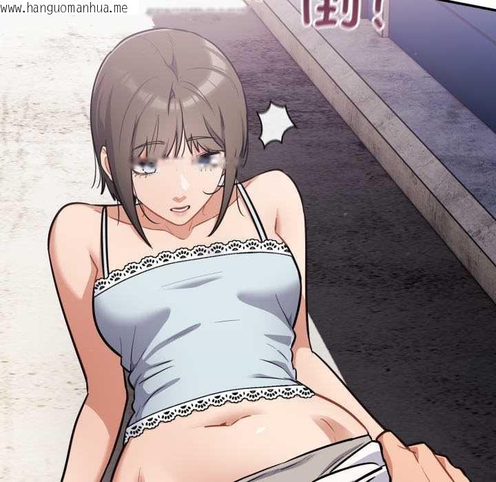 韩国漫画傻瓜病毒韩漫_傻瓜病毒-第43话在线免费阅读-韩国漫画-第114张图片