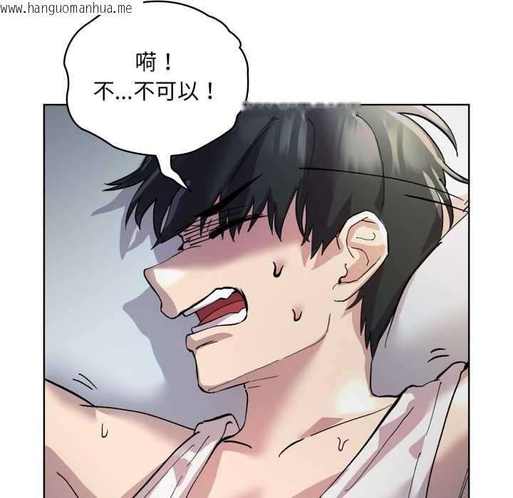 韩国漫画耳边的初恋鬼神韩漫_耳边的初恋鬼神-第2话在线免费阅读-韩国漫画-第102张图片