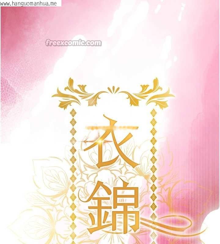 韩国漫画衣锦还乡韩漫_衣锦还乡-第19话-老当益壮的人妻猎人在线免费阅读-韩国漫画-第14张图片