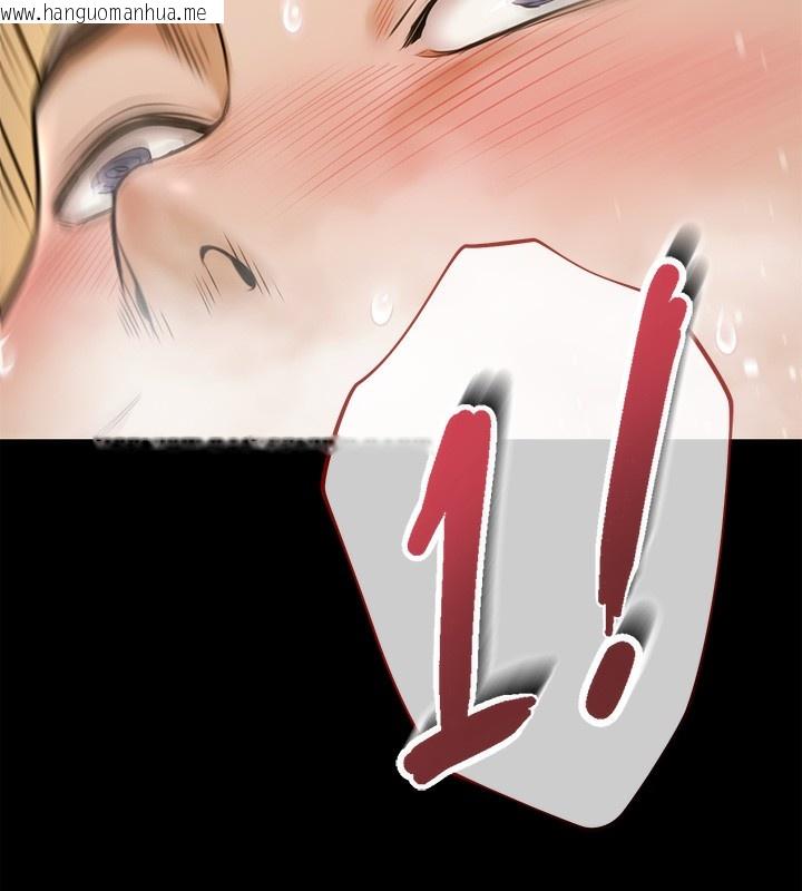 韩国漫画极乐泳池趴韩漫_极乐泳池趴-第5话-绝对要忍住v.s.绝对要你射在线免费阅读-韩国漫画-第143张图片