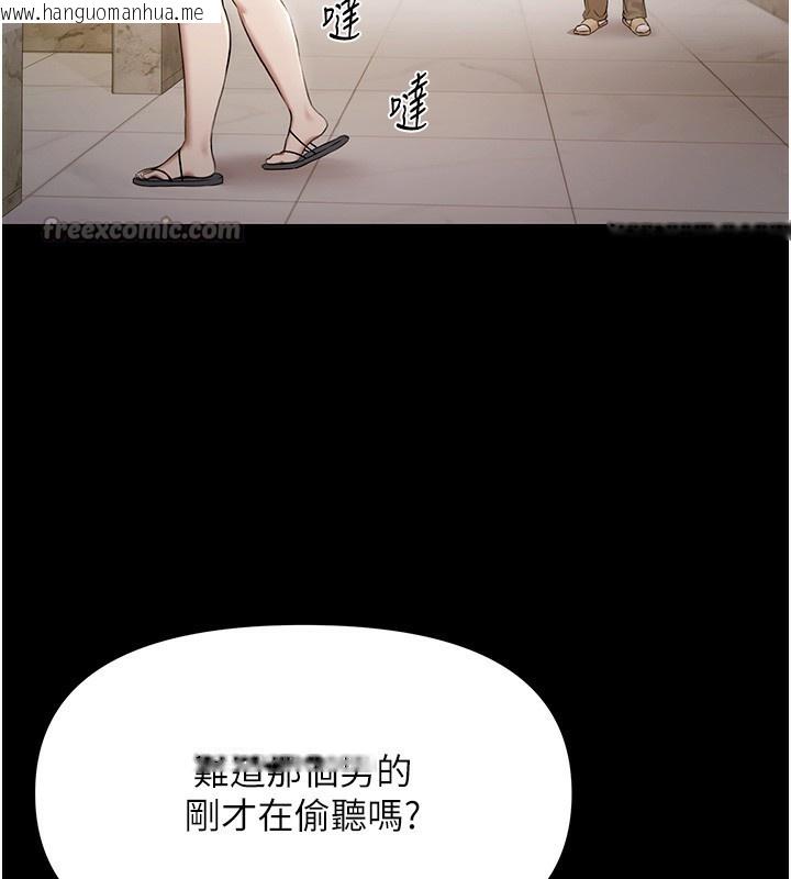 韩国漫画极乐泳池趴韩漫_极乐泳池趴-第4话-享用嫩妹的湿黏小穴在线免费阅读-韩国漫画-第70张图片