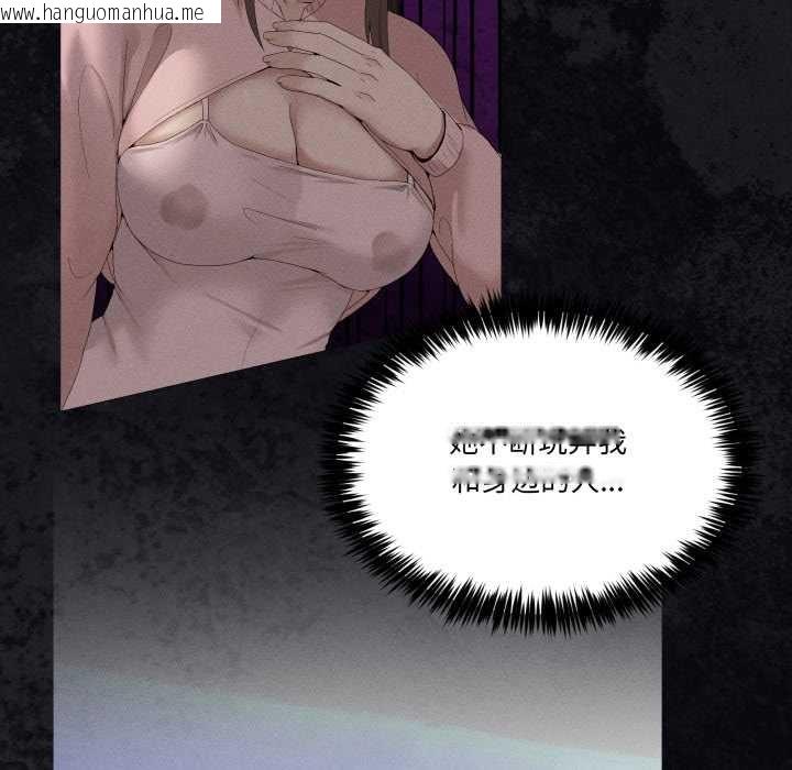 韩国漫画男人止步韩漫_男人止步-第28话在线免费阅读-韩国漫画-第21张图片