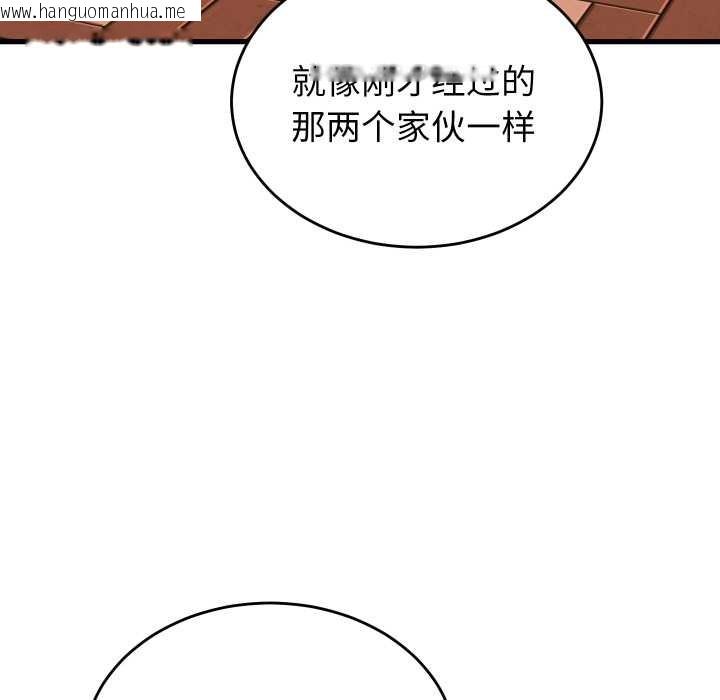 韩国漫画少爷的替身韩漫_少爷的替身-第23话在线免费阅读-韩国漫画-第34张图片
