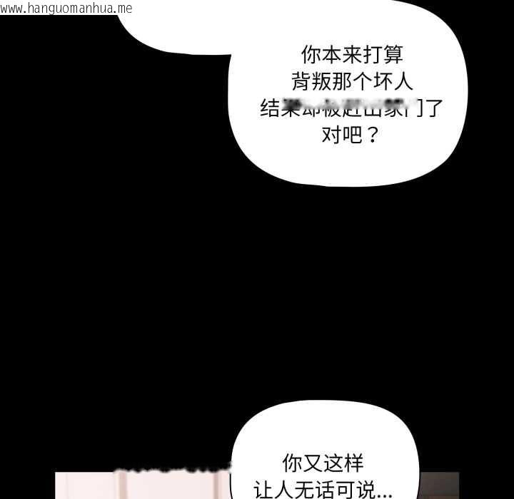 韩国漫画幸福来得太突然韩漫_幸福来得太突然-第45话在线免费阅读-韩国漫画-第13张图片