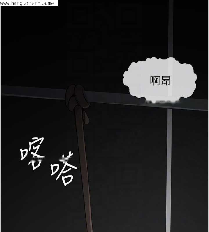 韩国漫画尸变家园:以身相许韩漫_尸变家园:以身相许-第16话-目睹姐姐被侵犯的过程在线免费阅读-韩国漫画-第20张图片