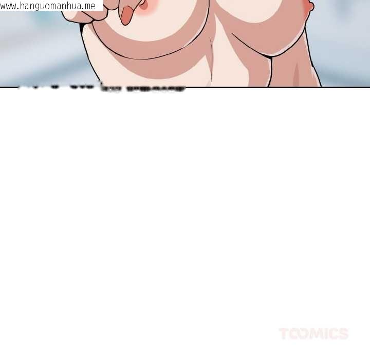 韩国漫画下班后的例行恋爱韩漫_下班后的例行恋爱-第78话在线免费阅读-韩国漫画-第123张图片