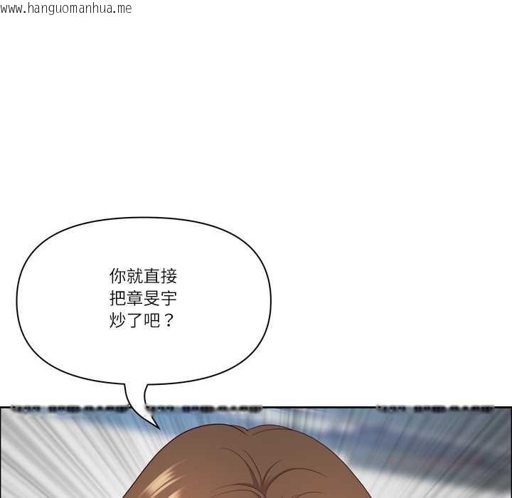 韩国漫画最强男人韩漫_最强男人-第45话在线免费阅读-韩国漫画-第111张图片