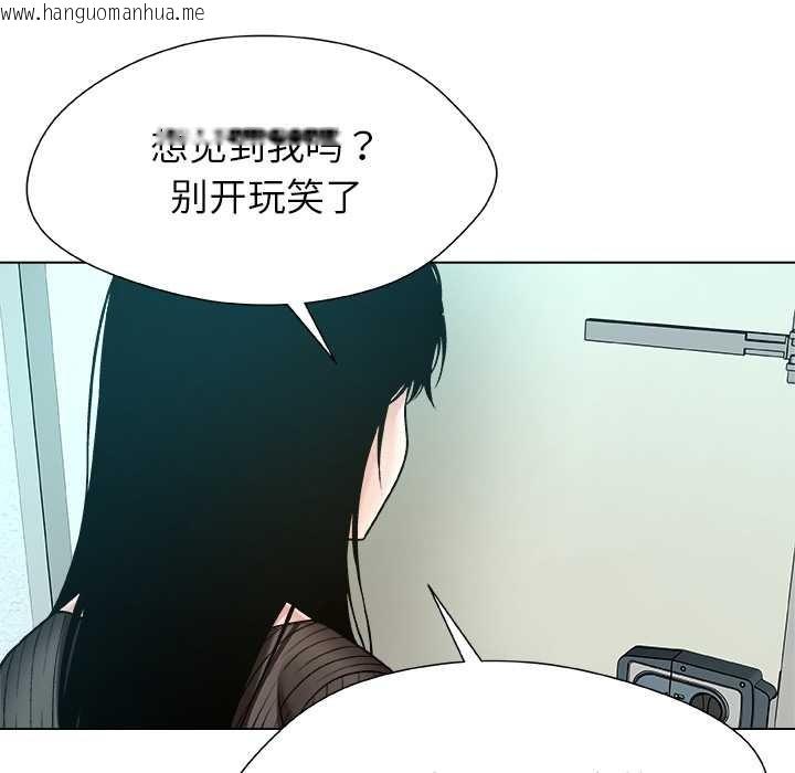 韩国漫画被幸运诅咒的人/幸运的孽缘韩漫_被幸运诅咒的人/幸运的孽缘-第15话在线免费阅读-韩国漫画-第42张图片
