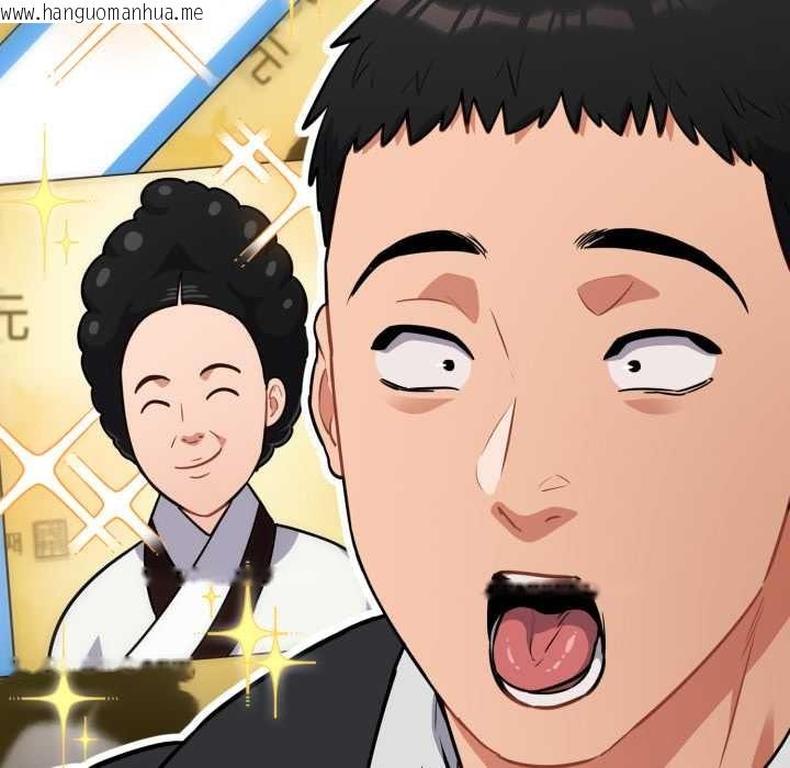 韩国漫画傻瓜病毒韩漫_傻瓜病毒-第43话在线免费阅读-韩国漫画-第71张图片