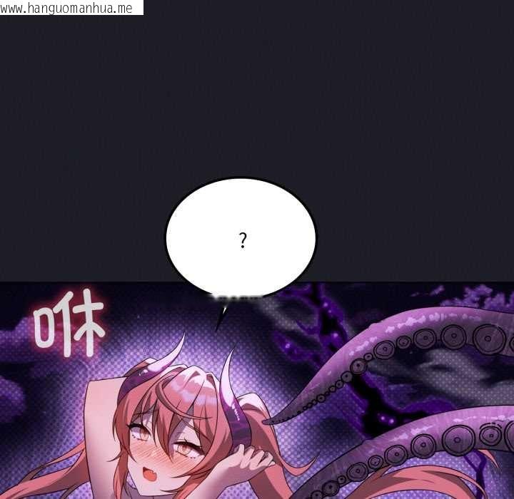 韩国漫画我靠升级逆袭成为大师韩漫_我靠升级逆袭成为大师-第67话在线免费阅读-韩国漫画-第100张图片
