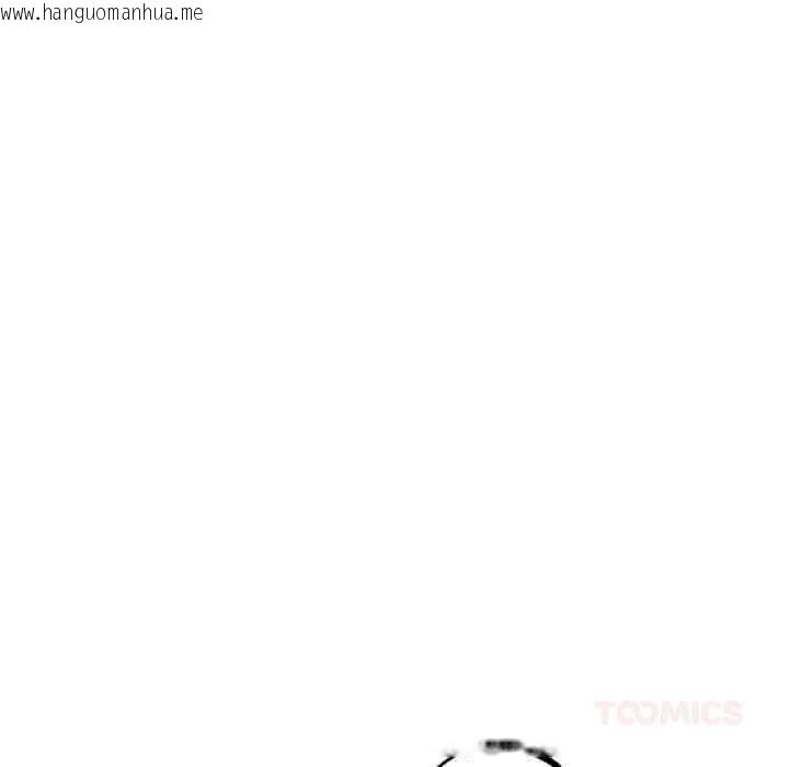 韩国漫画错位的星辰/今天也要加油韩漫_错位的星辰/今天也要加油-第18话在线免费阅读-韩国漫画-第156张图片