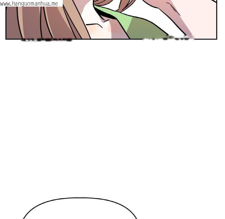 韩国漫画附属品少女的叛逆期韩漫_附属品少女的叛逆期-第21话在线免费阅读-韩国漫画-第93张图片