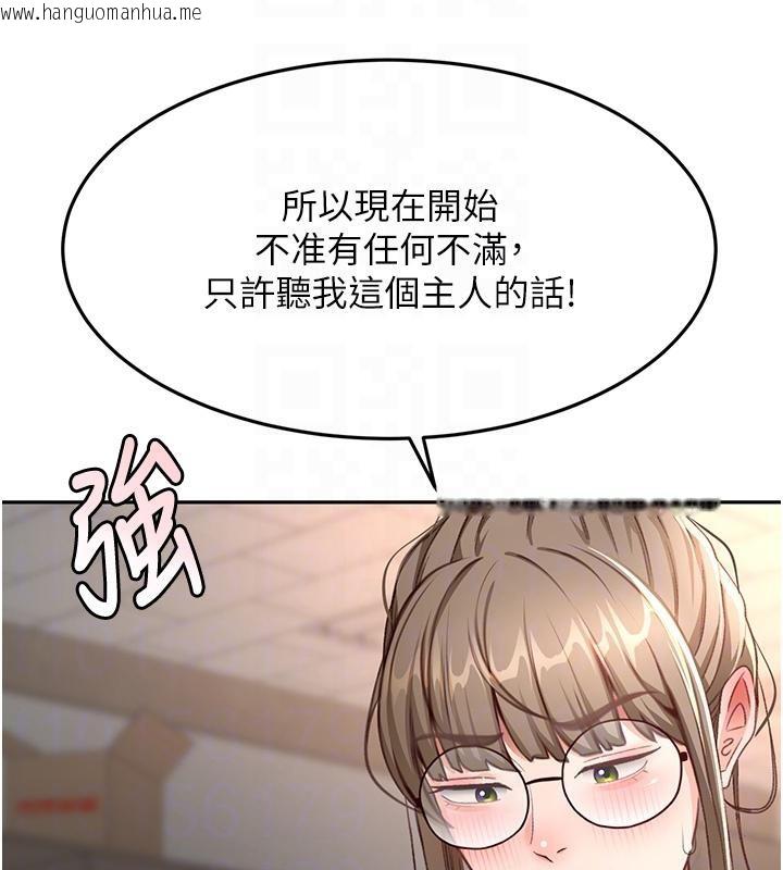 韩国漫画顶加套房的春天韩漫_顶加套房的春天-第40话-黑化的美术补习班院长在线免费阅读-韩国漫画-第90张图片