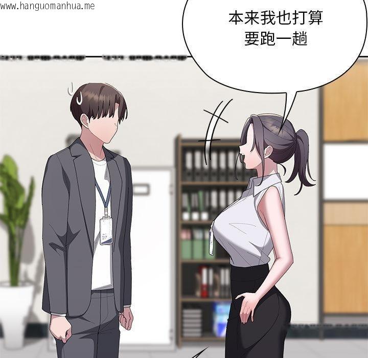 韩国漫画大企业里的小秘密/在大企业当废柴韩漫_大企业里的小秘密/在大企业当废柴-第60话在线免费阅读-韩国漫画-第151张图片