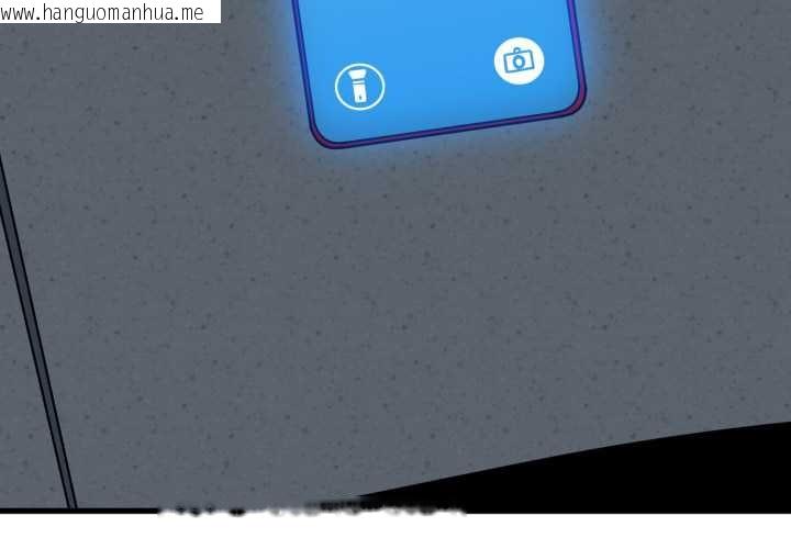 韩国漫画发小碰不得/强制催眠韩漫_发小碰不得/强制催眠-第91话在线免费阅读-韩国漫画-第3张图片