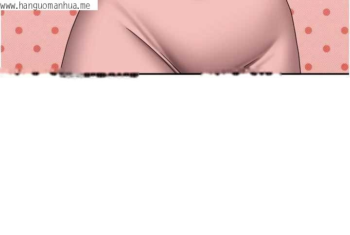 韩国漫画我家的女房客韩漫_我家的女房客-第36话-我们该离开这个家了在线免费阅读-韩国漫画-第9张图片