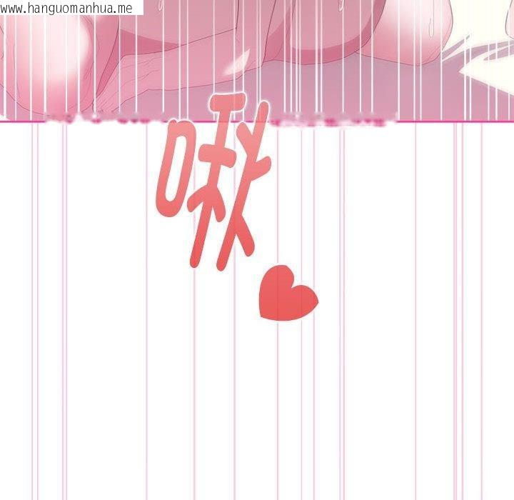 韩国漫画大企业里的小秘密/在大企业当废柴韩漫_大企业里的小秘密/在大企业当废柴-第59话在线免费阅读-韩国漫画-第57张图片