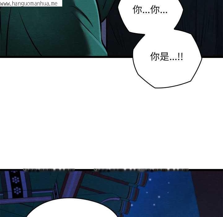 韩国漫画亲密宝鉴韩漫_亲密宝鉴-第42话在线免费阅读-韩国漫画-第143张图片