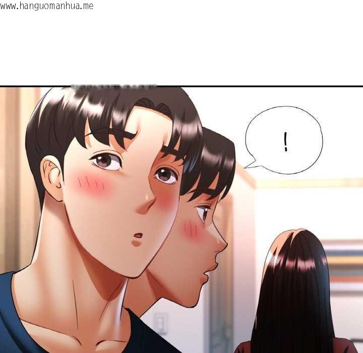 韩国漫画已嫁人的她韩漫_已嫁人的她-第50话在线免费阅读-韩国漫画-第148张图片