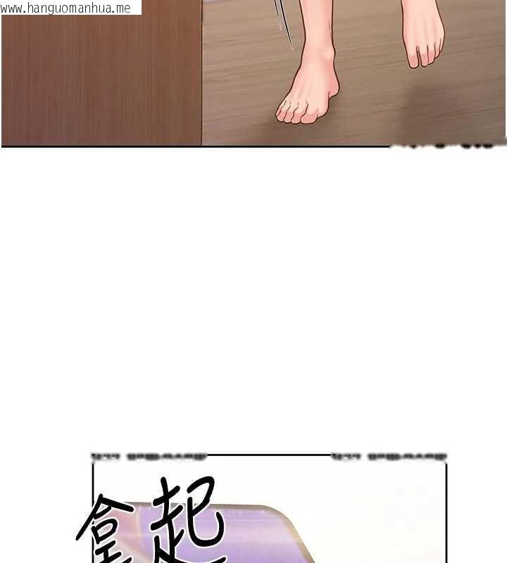 韩国漫画报告女班长:一根突起韩漫_报告女班长:一根突起-第26话-忌妒的瑄雅姐在线免费阅读-韩国漫画-第43张图片