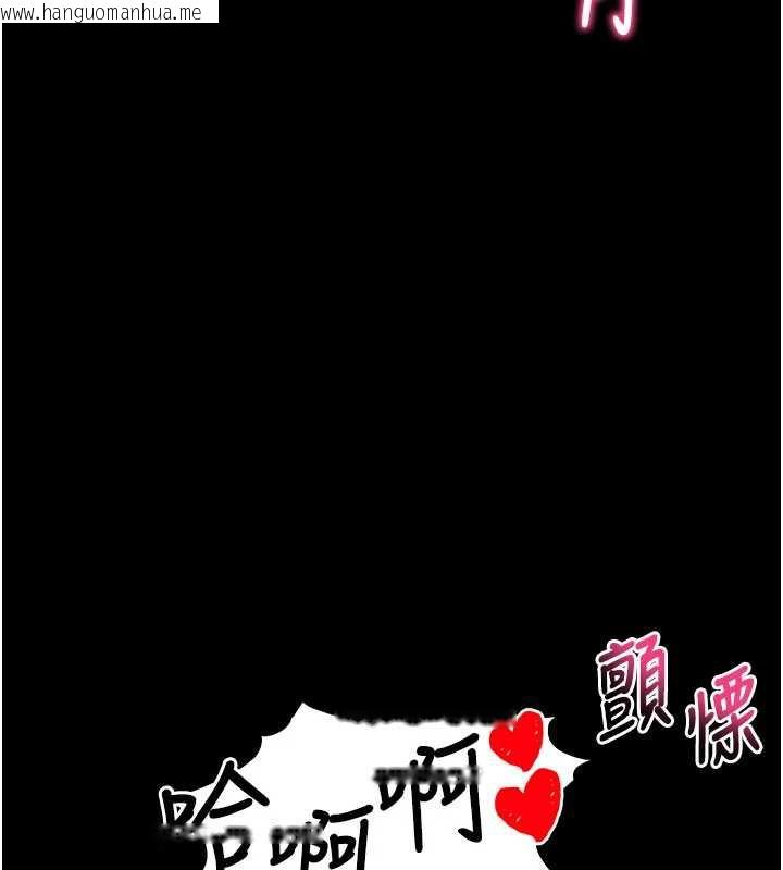 韩国漫画拜脱拜脱App韩漫_拜脱拜脱App-第38话-将两个性奴收入囊中在线免费阅读-韩国漫画-第142张图片