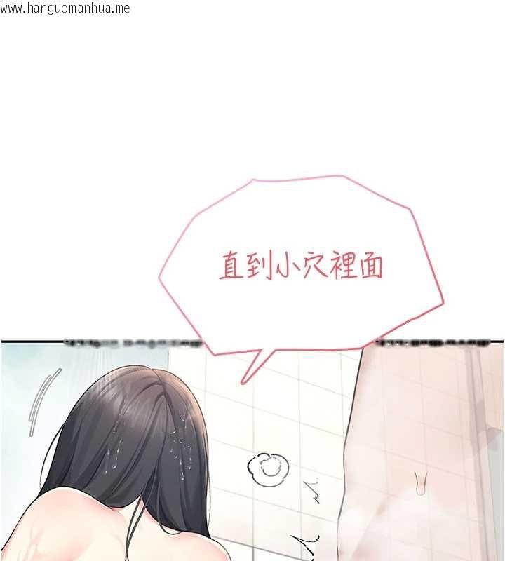 韩国漫画飞机杯女神连线中韩漫_飞机杯女神连线中-第35话-帮祢清洁口交哦在线免费阅读-韩国漫画-第123张图片