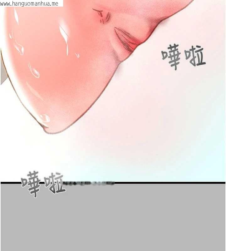 韩国漫画掠夺行动韩漫_掠夺行动-第77话-堕落成淫娃的高岭之花在线免费阅读-韩国漫画-第44张图片