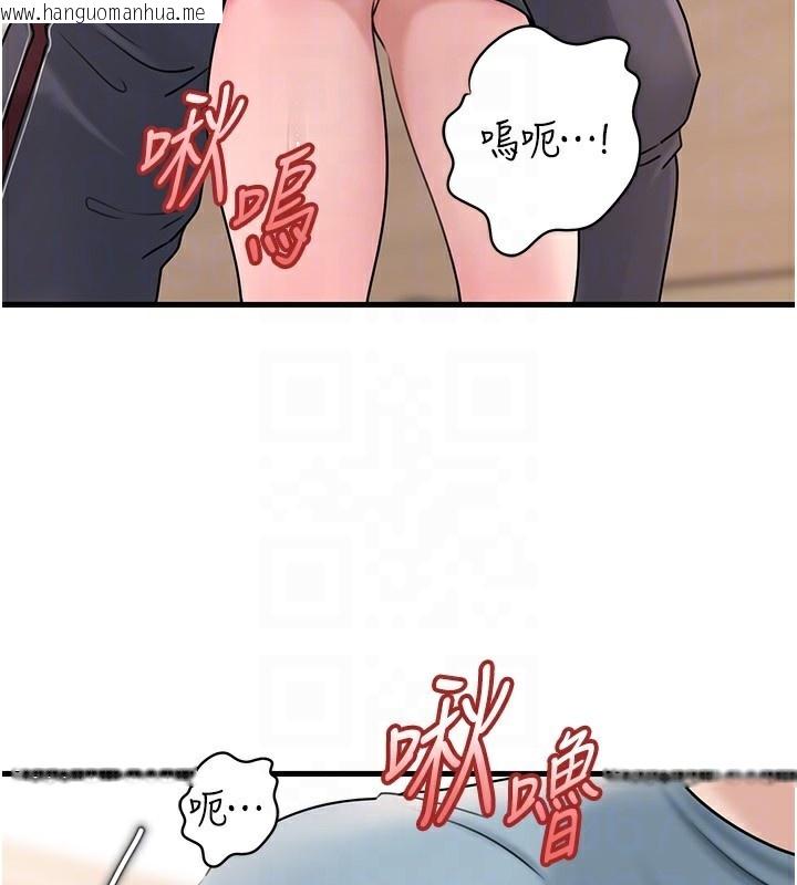 韩国漫画岳母为何那样韩漫_岳母为何那样-第75话-帮讲电话的女婿口交在线免费阅读-韩国漫画-第27张图片