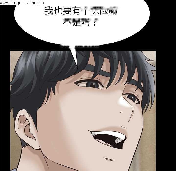 韩国漫画她们的夜晚属于我/与人妻有个秘密韩漫_她们的夜晚属于我/与人妻有个秘密-第13话在线免费阅读-韩国漫画-第29张图片