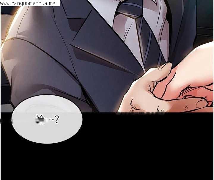 韩国漫画衣锦还乡韩漫_衣锦还乡-第17话-被色胚大人物调教的母女在线免费阅读-韩国漫画-第135张图片