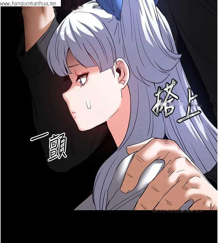 韩国漫画末日雕堡韩漫_末日雕堡-第52话-遭受蹂躏的萝莉新娘在线免费阅读-韩国漫画-第152张图片