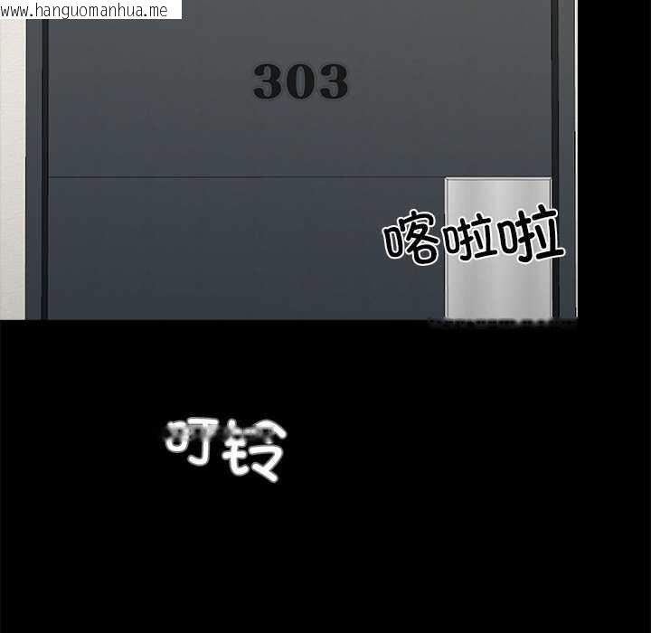 韩国漫画黑道X上班族/我身体里的那个家伙韩漫_黑道X上班族/我身体里的那个家伙-第31话在线免费阅读-韩国漫画-第63张图片