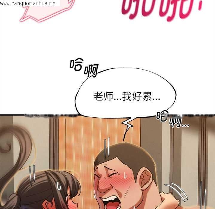 韩国漫画危险同学会韩漫_危险同学会-第89话在线免费阅读-韩国漫画-第88张图片