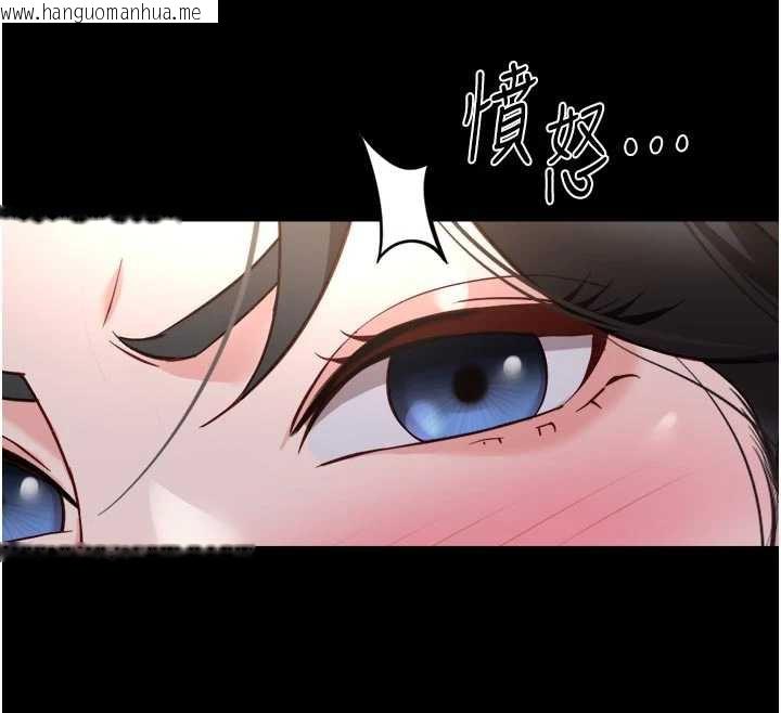 韩国漫画鲁蛇社畜的金手指韩漫_鲁蛇社畜的金手指-第43话-败给组长的秘密武器在线免费阅读-韩国漫画-第41张图片