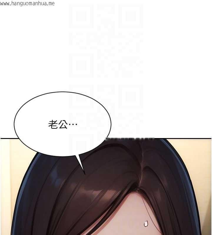 韩国漫画单身即纵欲韩漫_单身即纵欲-第25话-光做一次怎么够?在线免费阅读-韩国漫画-第88张图片