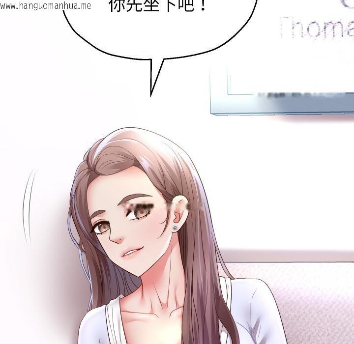 韩国漫画重生之长枪无敌韩漫_重生之长枪无敌-第79话在线免费阅读-韩国漫画-第26张图片