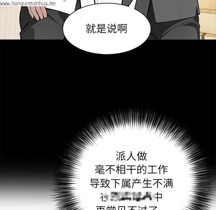 韩国漫画异世界骑士团长韩漫_异世界骑士团长-第41话在线免费阅读-韩国漫画-第25张图片