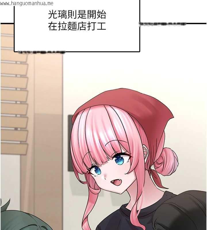 韩国漫画垃圾堆捡到宠物系萌妹韩漫_垃圾堆捡到宠物系萌妹-第20话-迎接粉红色的未来在线免费阅读-韩国漫画-第125张图片