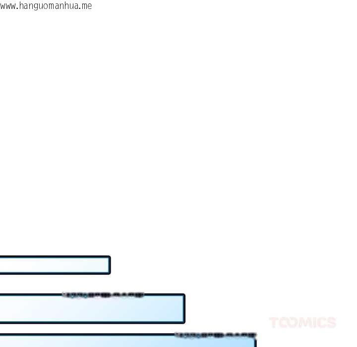 韩国漫画与初恋的意外同居韩漫_与初恋的意外同居-第38话在线免费阅读-韩国漫画-第138张图片