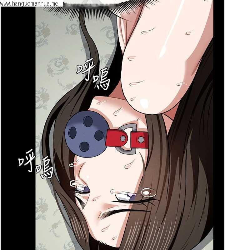 韩国漫画尸变家园:以身相许韩漫_尸变家园:以身相许-第17话-主人，我会尽心服侍你在线免费阅读-韩国漫画-第38张图片