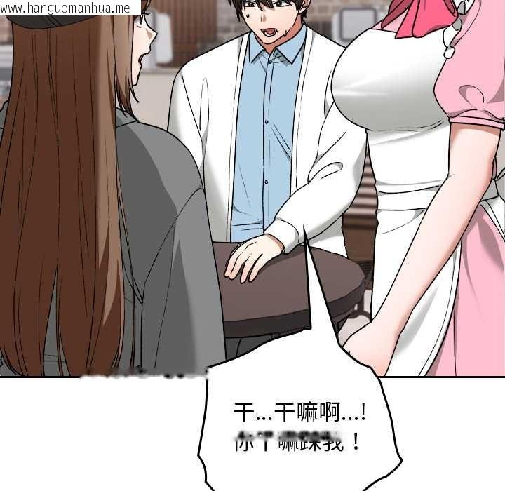 韩国漫画校花的双面生活韩漫_校花的双面生活-第12话在线免费阅读-韩国漫画-第26张图片