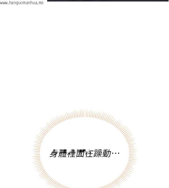 韩国漫画校园成人礼韩漫_校园成人礼-第8话-视讯电爱好刺激!?在线免费阅读-韩国漫画-第190张图片