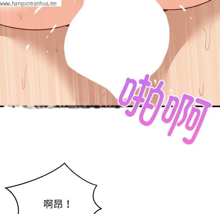 韩国漫画难缠姐妹偏要和我同居韩漫_难缠姐妹偏要和我同居-第68话在线免费阅读-韩国漫画-第94张图片