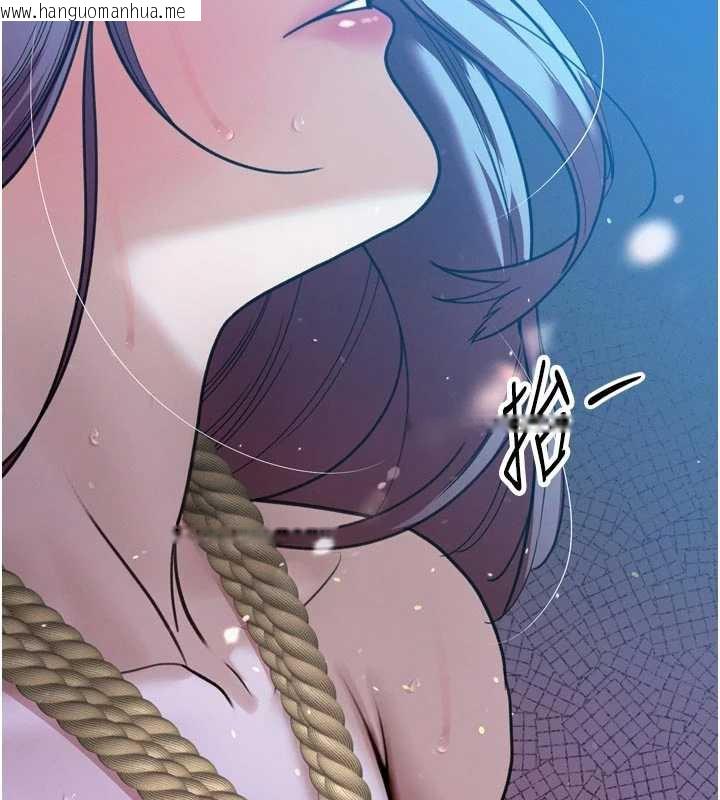 韩国漫画暴君会长的娇媳们韩漫_暴君会长的娇媳们-第12话-妳自己放进来吧在线免费阅读-韩国漫画-第125张图片