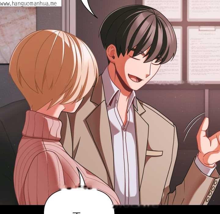 韩国漫画幸福来得太突然韩漫_幸福来得太突然-第45话在线免费阅读-韩国漫画-第44张图片