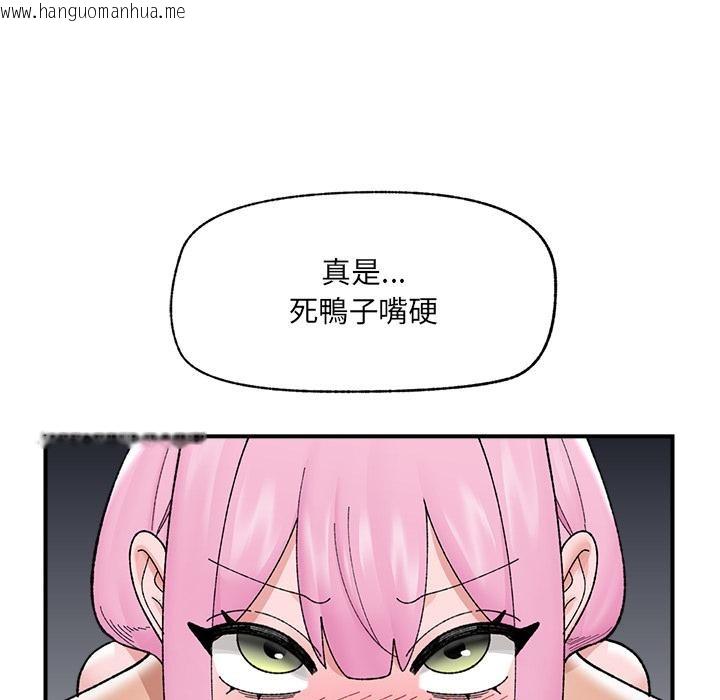 韩国漫画催眠手机韩漫_催眠手机-第43话在线免费阅读-韩国漫画-第109张图片